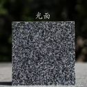 呼和浩特 芝麻黑光面