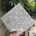 呼和浩特芝麻白火烧面地铺