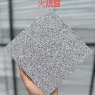 呼和浩特 芝麻灰火烧面
