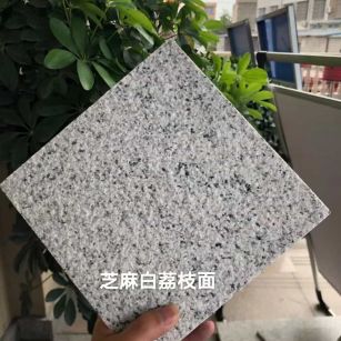 呼和浩特 芝麻白荔枝面干挂