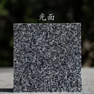 呼和浩特 芝麻黑光面