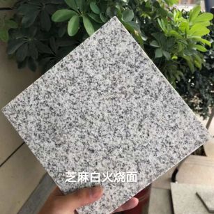 呼和浩特芝麻白火烧面地铺
