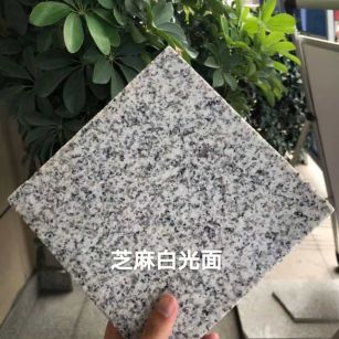 呼和浩特芝麻白石材用途及优势介绍