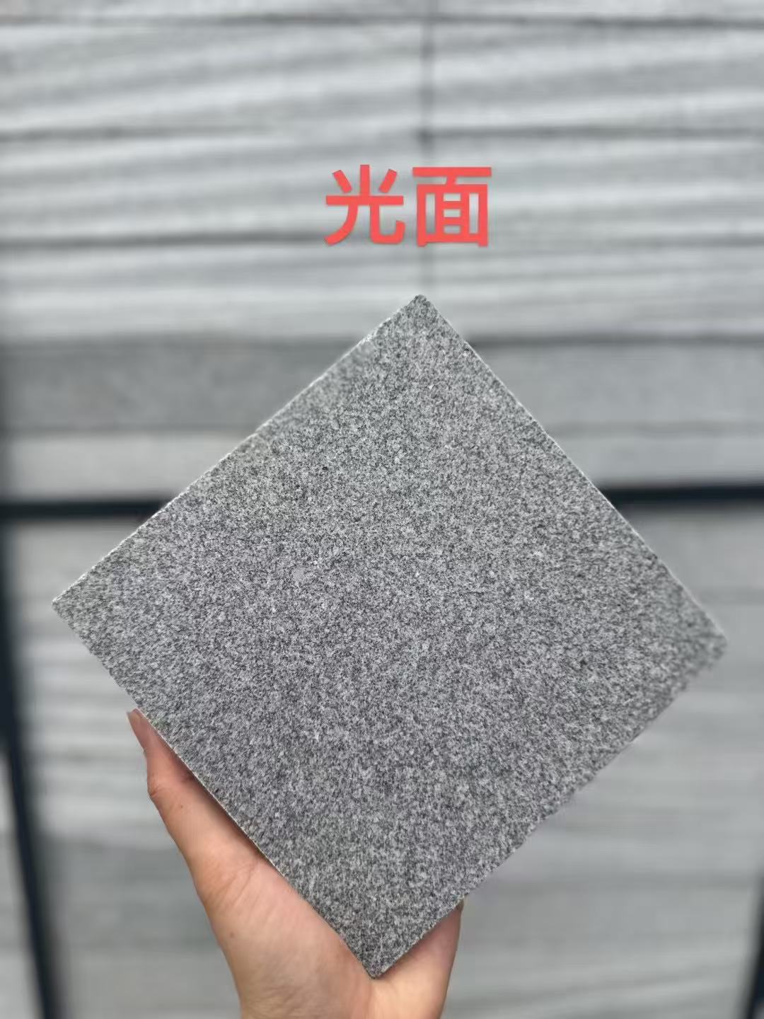 呼和浩特 芝麻灰光面