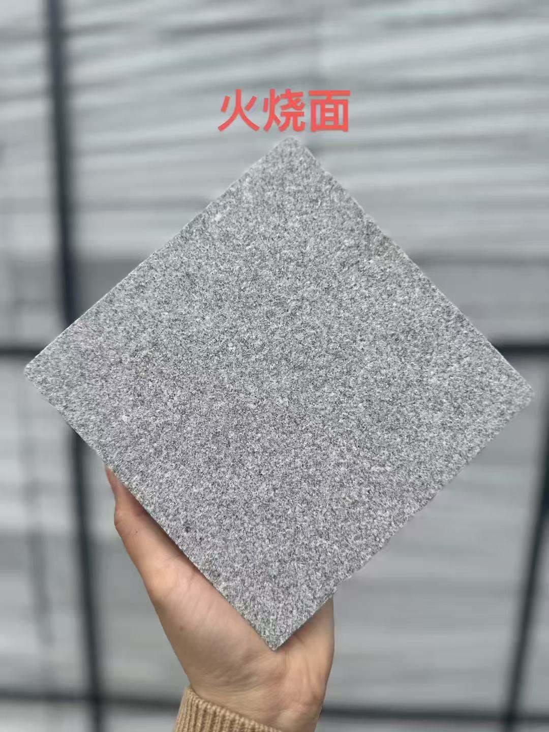呼和浩特 芝麻灰火烧面