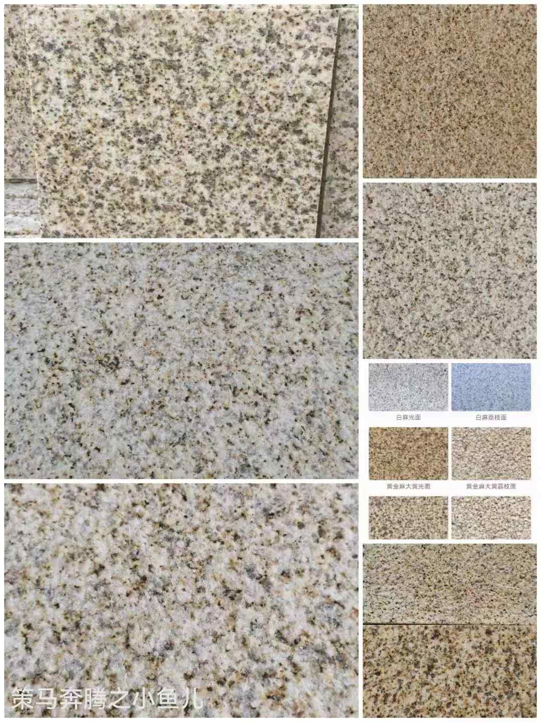 呼和浩特黄金麻