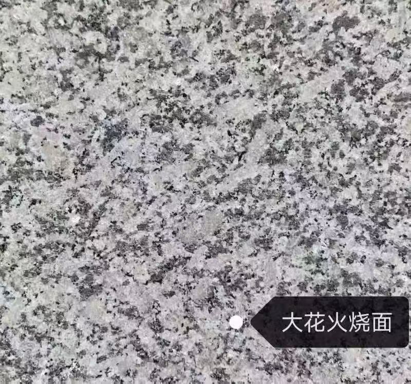 呼和浩特 芙蓉白（芝麻白大花）火烧面