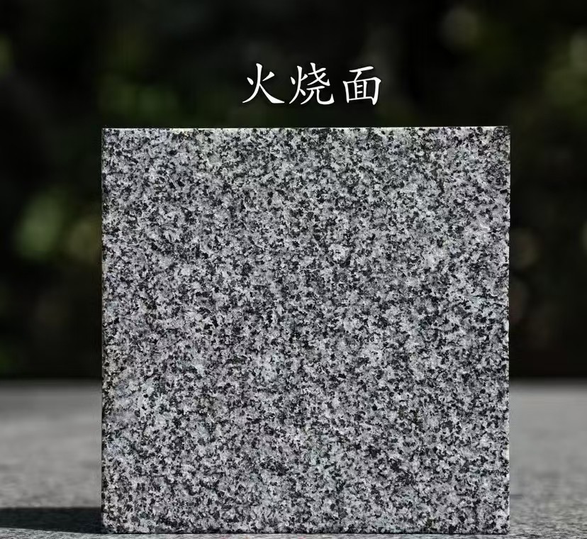 呼和浩特 芝麻黑火烧面